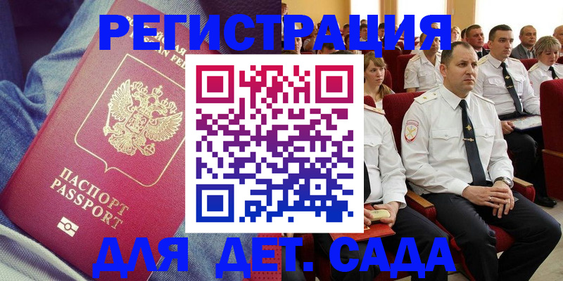 форма 3 в Белокурихе